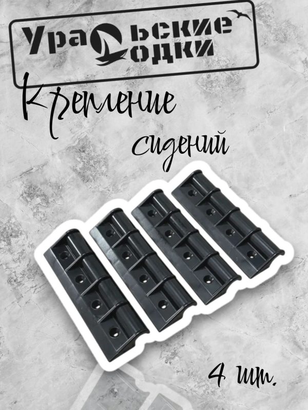 Ликпаз 4шт
