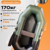 Лодка ПВХ для рыбалки 220