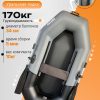Лодка ПВХ для рыбалки 220