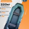 Уральская лодка ПВХ 280зел/черн