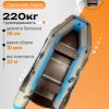 Лодка ПВХ для рыбалки 3100МК серо/синяя