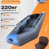 Уральская надувная лодка ПВХ 2800М/слань серо/синяя 750гр. плотность