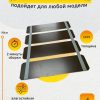 Реечная слань 74см