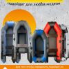 Реечная слань 74см