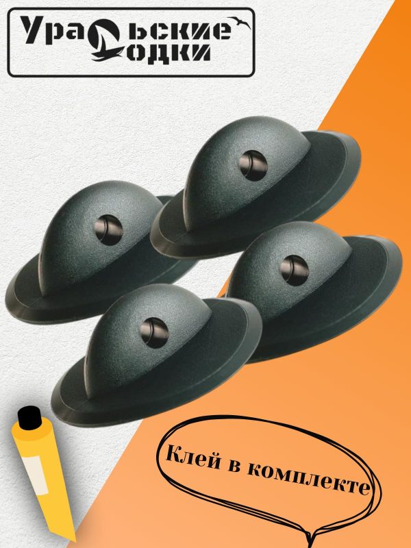 Шайбы для лодки