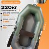 Лодка ПВХ для рыбалки 220