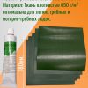 Ремкомплект для лодки пвх